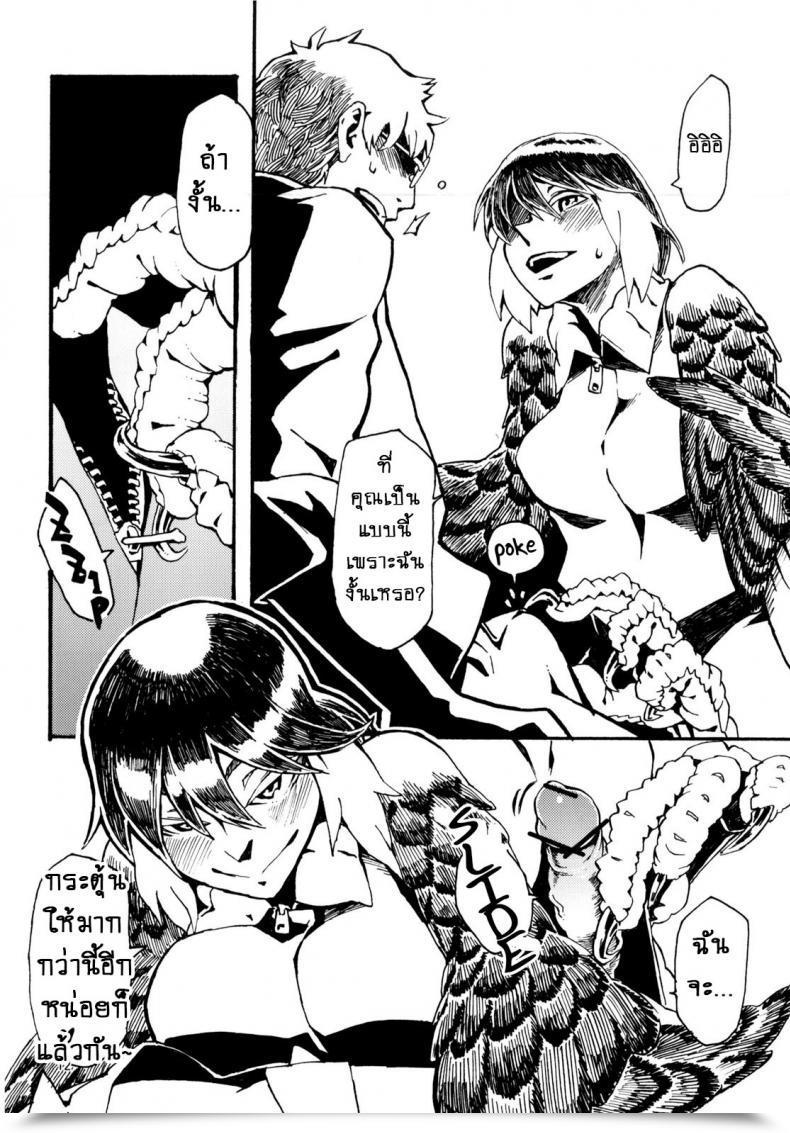 Doujin Comitia103 Niku Drill Toumasu Jingai Shunman 6 โดจินแปลไทย 25