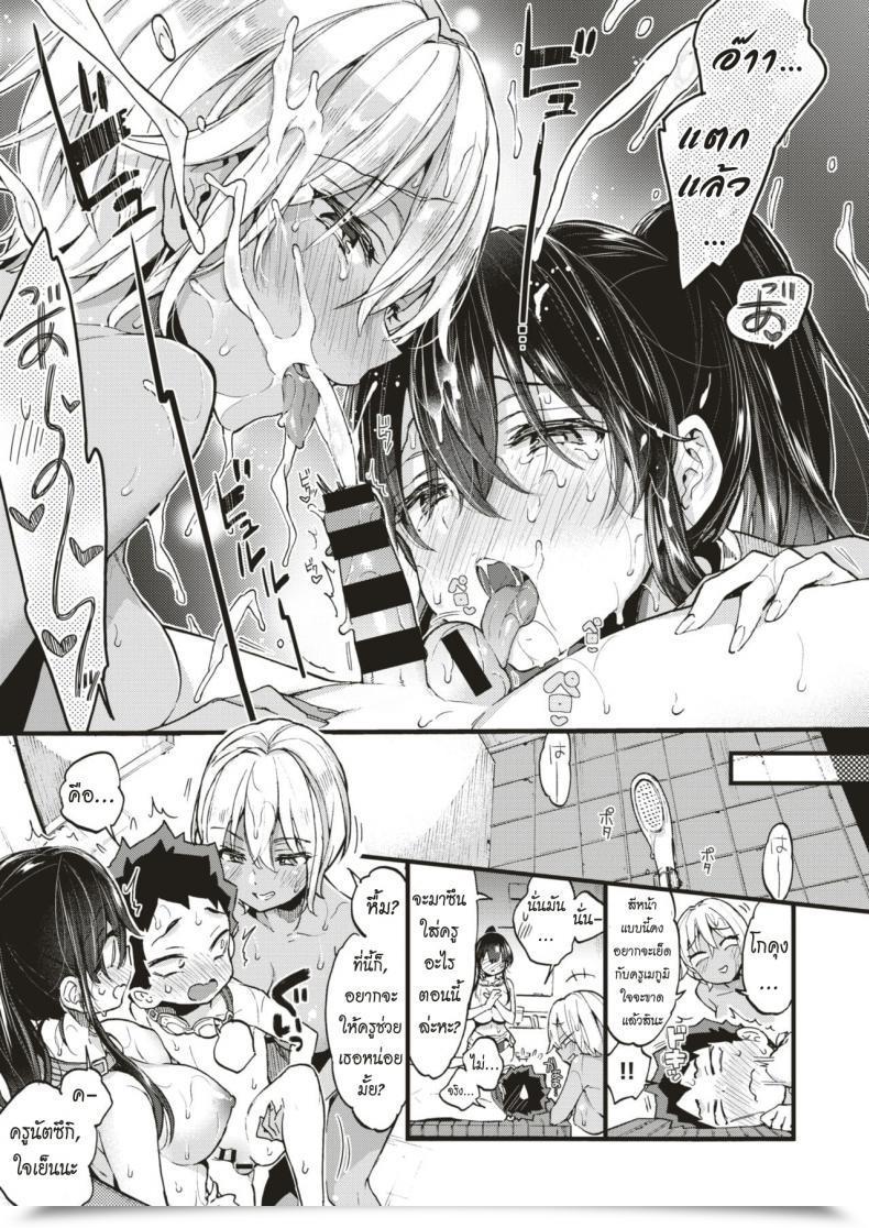 Doujin Morishima Kon Swimmy Collectively! โดจินแปลไทย 29