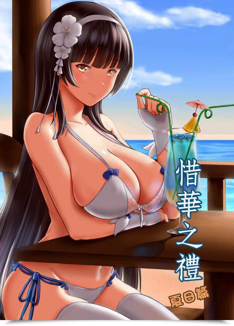 Doujin Ming Ke A Beautiful Flower'S Present - Summer Time Version โดจินแปลไทย 75