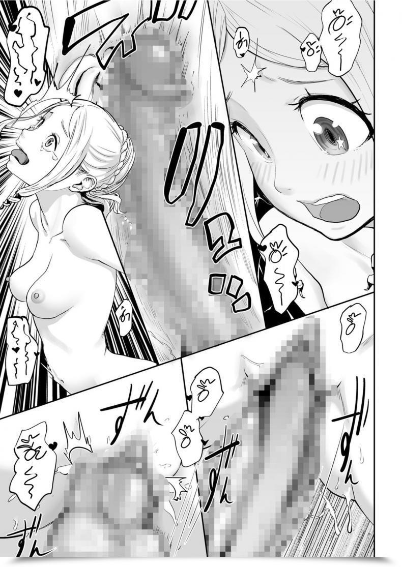 Doujin Gesundheit Sekusuressusu No Zuma.Picsfolder โดจินแปลไทย 17