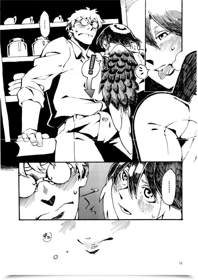 Doujin Comitia103 Niku Drill Toumasu Jingai Shunman 6 โดจินแปลไทย 23