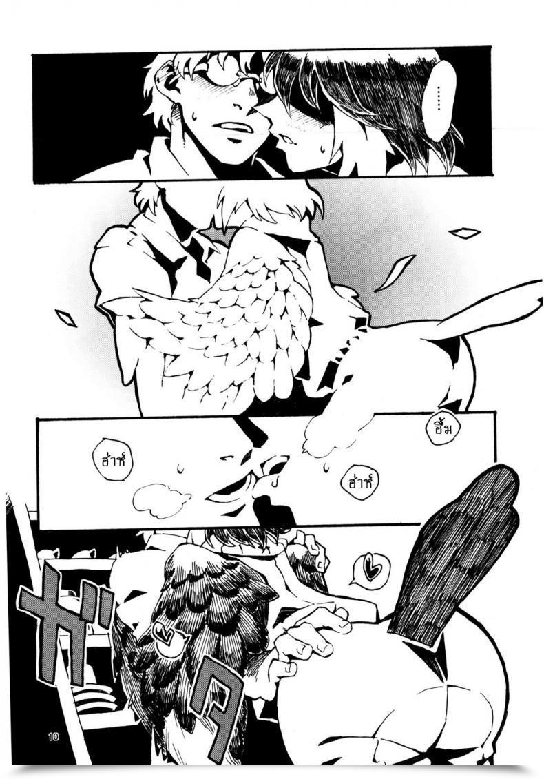 Doujin Comitia103 Niku Drill Toumasu Jingai Shunman 6 โดจินแปลไทย 21