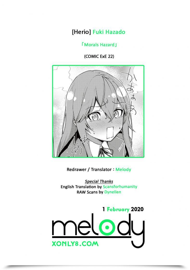 Doujin Herio Fuki Hazado | Morals Hazard โดจินแปลไทย 59