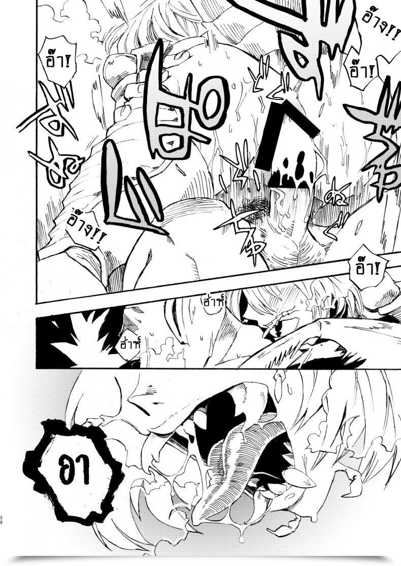 Doujin Niku Drill Kanemaki Thomas Jingai Shunman 9 Inhuman Spring 9 โดจินแปลไทย 53