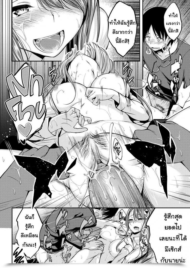 Doujin Hirama Hirokazu The Woman Subsequent Door โดจินแปลไทย 25