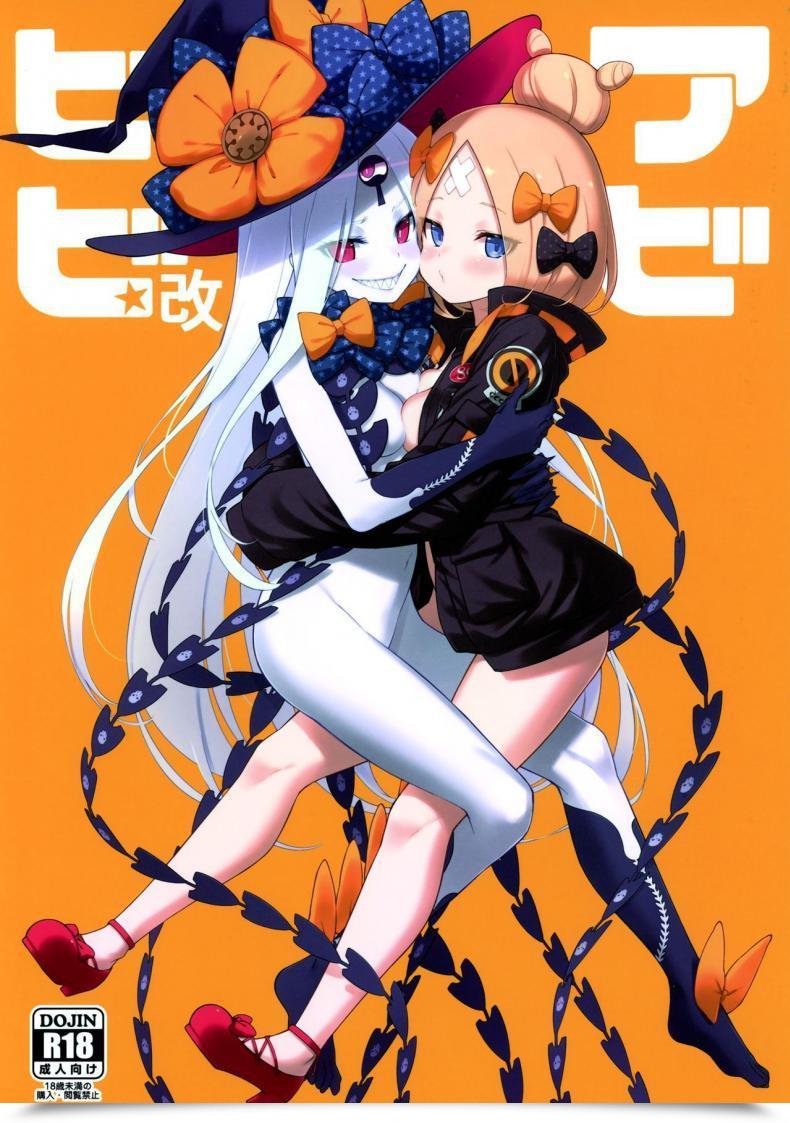 Doujin C97 Tamarun Tamarun Abibibi Kai Destiny/Grand Order โดจินแปลไทย 3