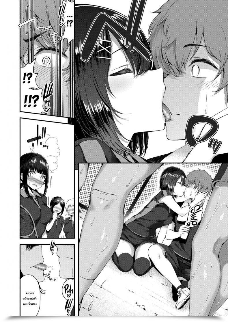 Doujin Izure Little Black Flower โดจินแปลไทย 7