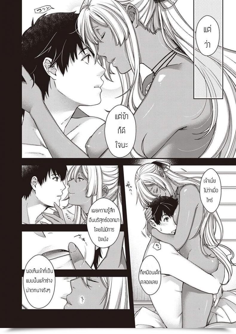 Doujin Hiyoshi Hana Oborozukiyo โดจินแปลไทย 11