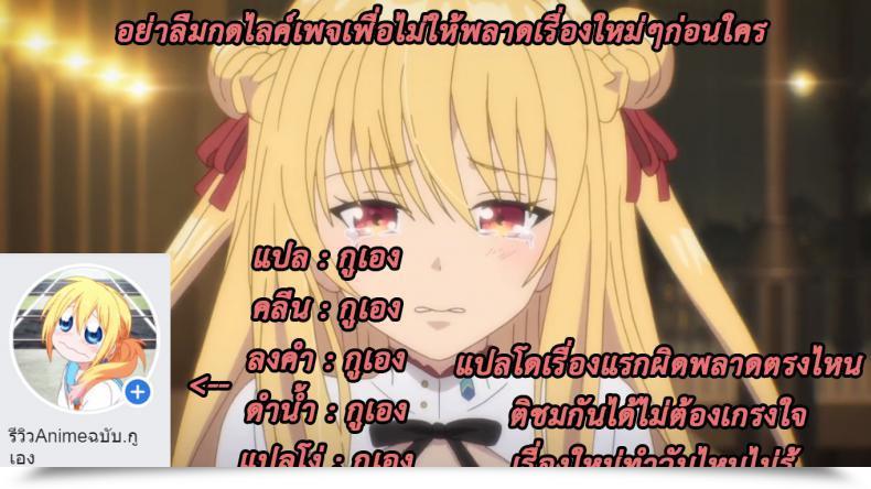 Doujin Sc2017 Summer Time Ajisaidenden Kawakami Rokkaku, Takanashi Rei Loli Kiriha-San No Anal O Care Suru Hon Caring For Loli Kiriha-San'S Ass Tsugumomo โดจินแปลไทย 53