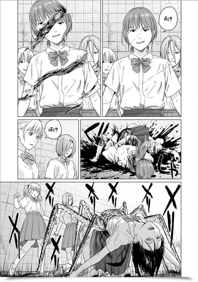 Doujin Amagappa Shoujogun Fukurou No Yubi | Owl Fingers Ryona King Vol. 6 โดจินแปลไทย 51