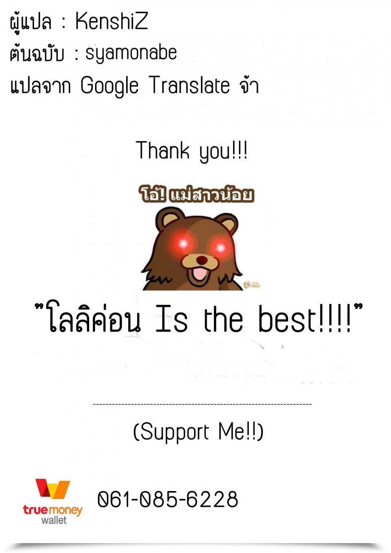 Doujin Pypyworks Syamonabe Prime Coach Wa ○○ Ga Tsuyoi - Th Prime Trainers Need Tae F○○Ok Pokémon Sword And Defend โดจินแปลไทย 37