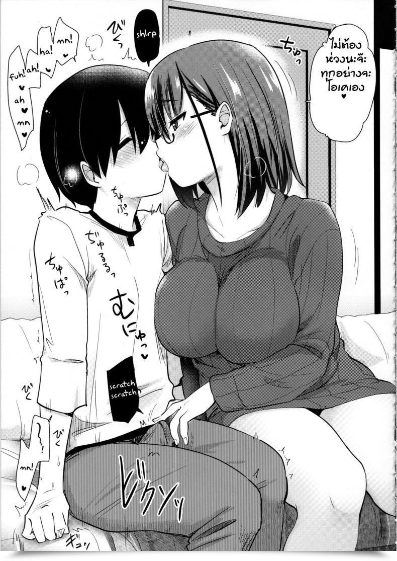 Doujin Comitia131 Shin Hijiridou Honpo Hijiri Tsukasa Pet Mimamori Digital Camera Ni Ane To Otouto No Intercourse Ga Utsutteta โดจินแปลไทย 35