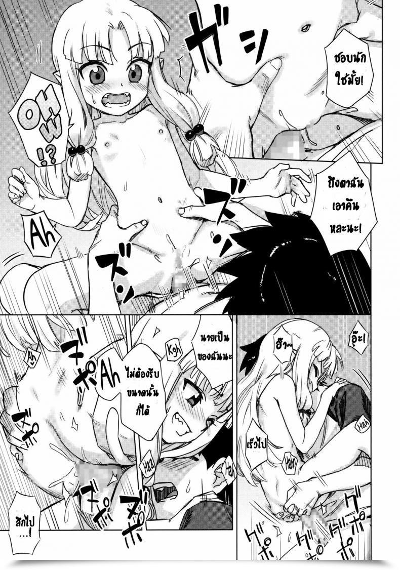 Doujin Sc2017 Summer Time Ajisaidenden Kawakami Rokkaku, Takanashi Rei Loli Kiriha-San No Anal O Care Suru Hon Caring For Loli Kiriha-San'S Ass Tsugumomo โดจินแปลไทย 31