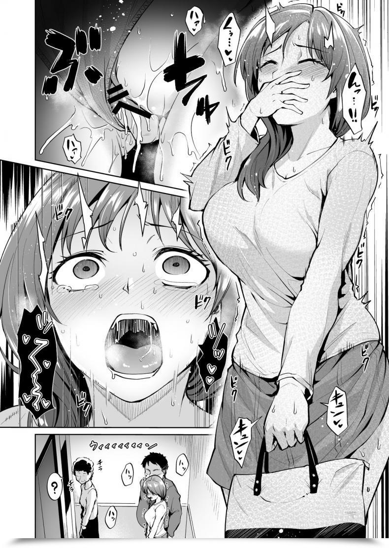 Doujin Wareme Coupe Ashikase Hitozuma Wa Itsumo Choukyou Sareru Unmei Ni โดจินแปลไทย 17