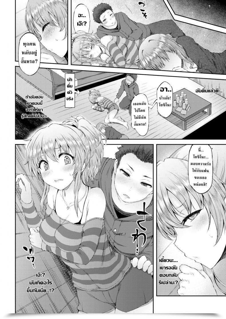 Doujin Yuzuriha Fake Sleep Recreation โดจินแปลไทย 3