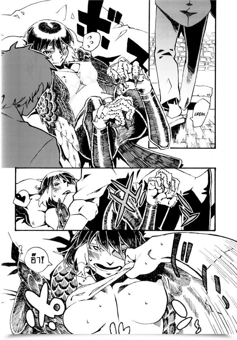 Doujin Comitia103 Niku Drill Toumasu Jingai Shunman 6 โดจินแปลไทย 41