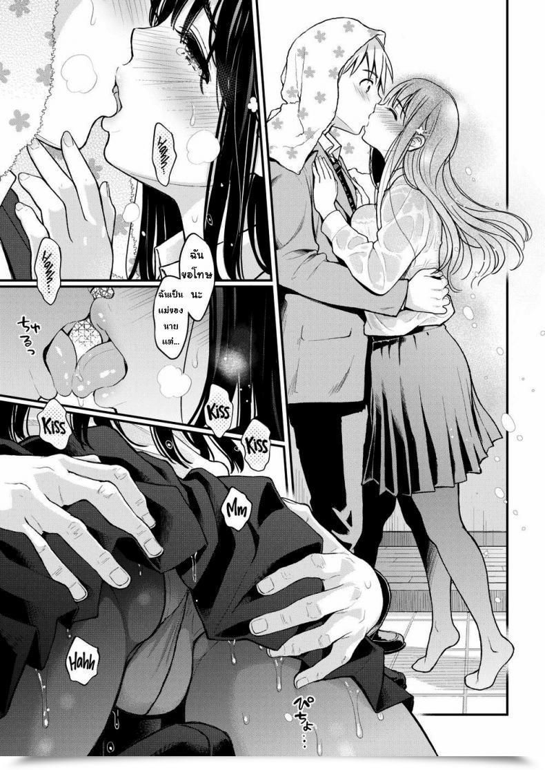 Doujin Kotengu Sister Mama โดจินแปลไทย 15