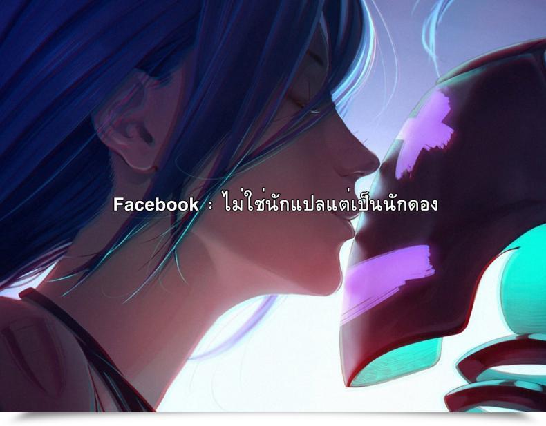 Doujin C87 Ash Wing Makuro Bf Further โดจินแปลไทย 41