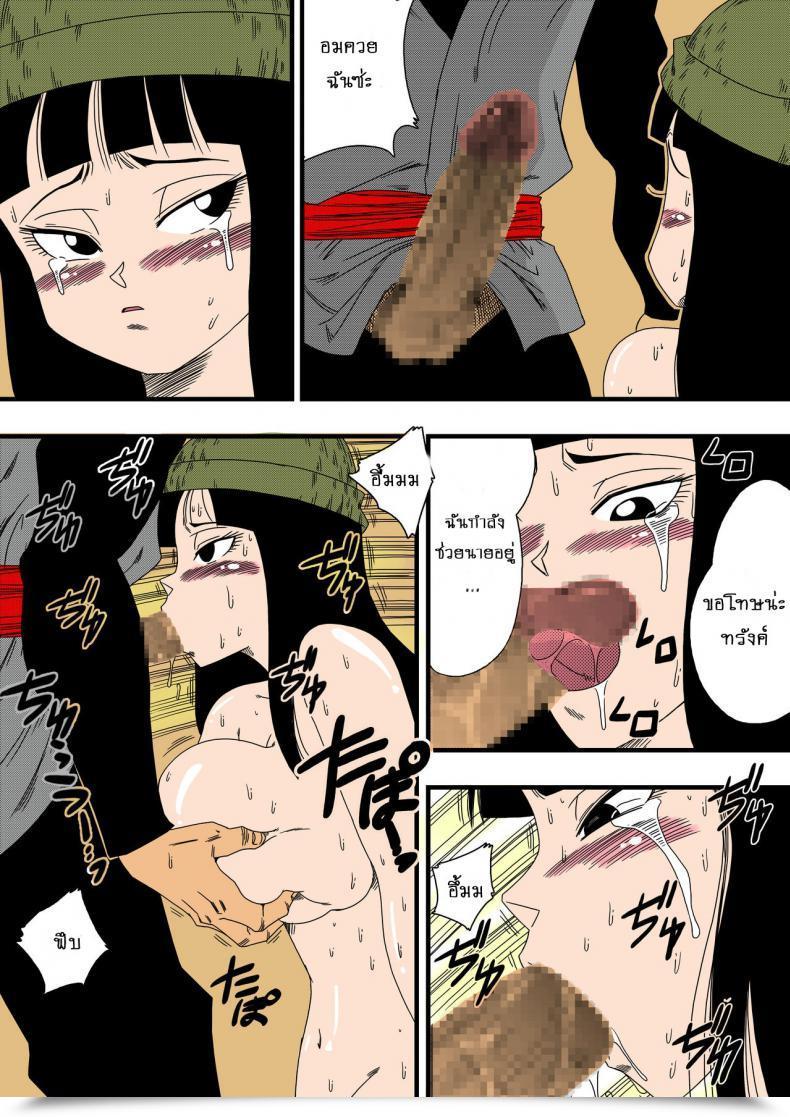 Doujin Yamamoto Black, Mirai No Hero O Taosu! Teisou Na Kanojo Ga Gisei Ni! | Black Defeats The Hero Of The Long Run! The Sacrifice Of The Trustworthy Bride! Dragon Ball Tremendous โดจินแปลไทย 21