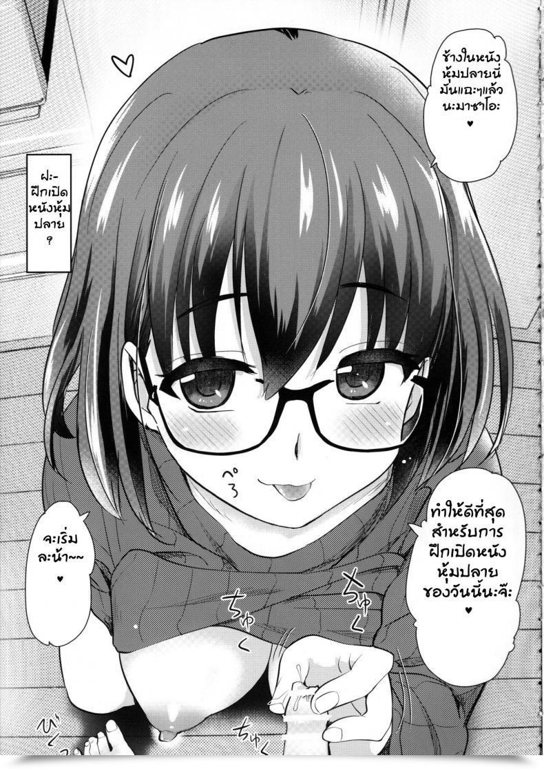 Doujin Comitia131 Shin Hijiridou Honpo Hijiri Tsukasa Pet Mimamori Digital Camera Ni Ane To Otouto No Intercourse Ga Utsutteta โดจินแปลไทย 15