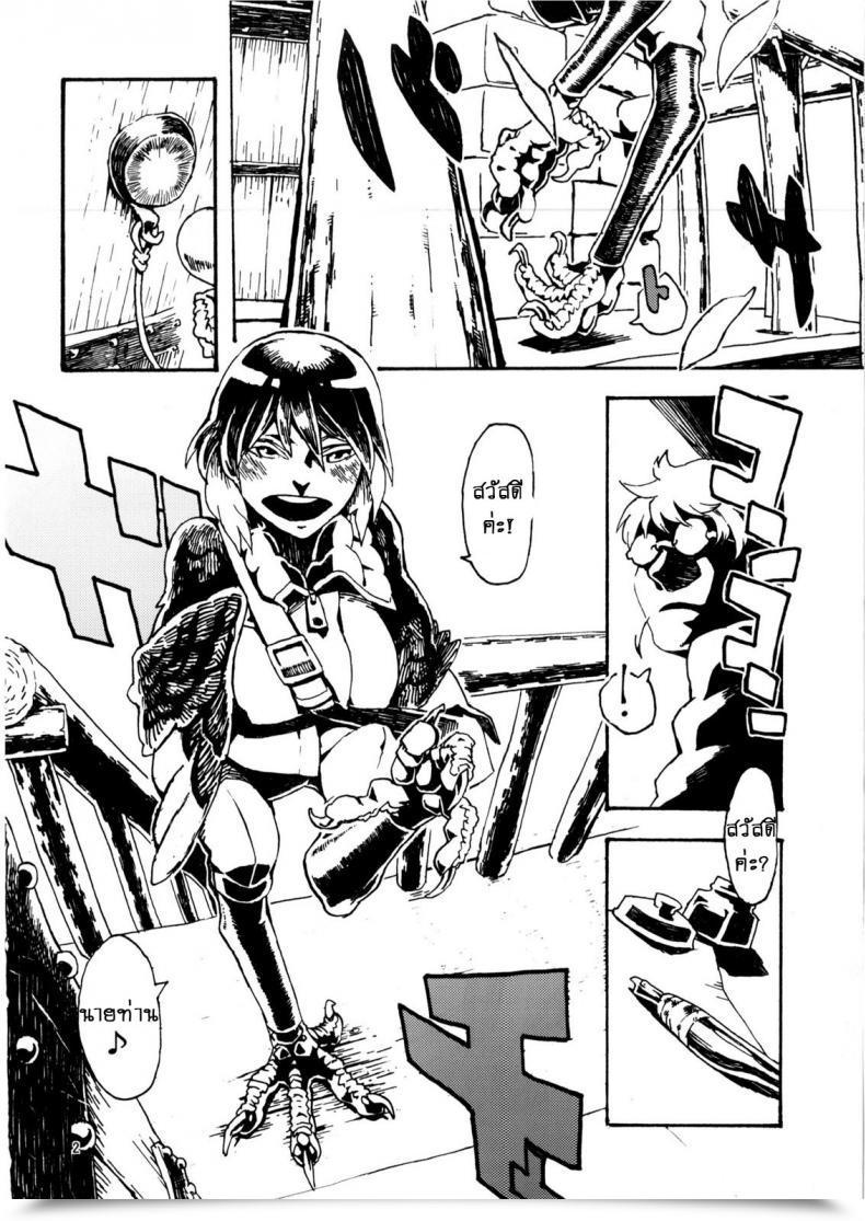 Doujin Comitia103 Niku Drill Toumasu Jingai Shunman 6 โดจินแปลไทย 5