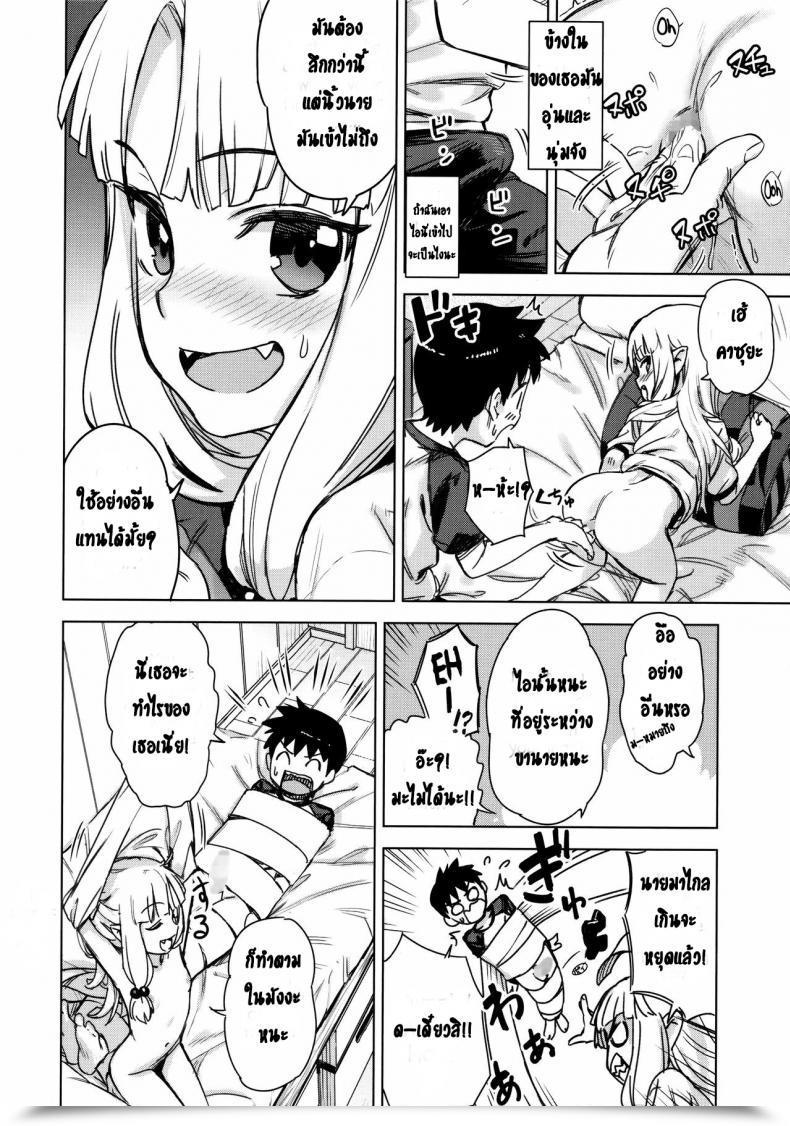 Doujin Sc2017 Summer Time Ajisaidenden Kawakami Rokkaku, Takanashi Rei Loli Kiriha-San No Anal O Care Suru Hon Caring For Loli Kiriha-San'S Ass Tsugumomo โดจินแปลไทย 13