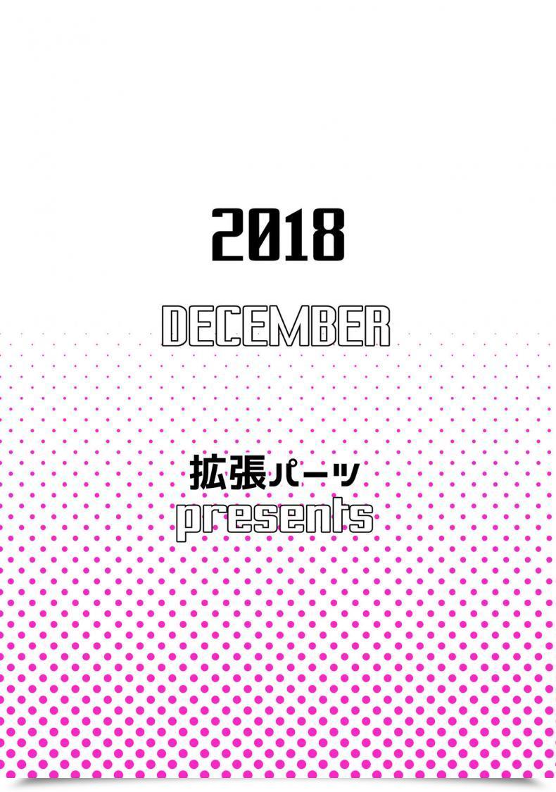 Doujin Prolonged Half Endo Yoshiki Jeanne W Fate-Grand Order โดจินแปลไทย 75