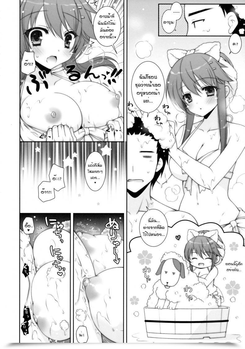 Doujin C90 Shigunyan Shigunyan Ware, Haruna To Ofuro Ni Totsunyuu Su!! - Plunging Into The Bathtub With Haruna Kantai Assortment -Kancolle- โดจินแปลไทย 9