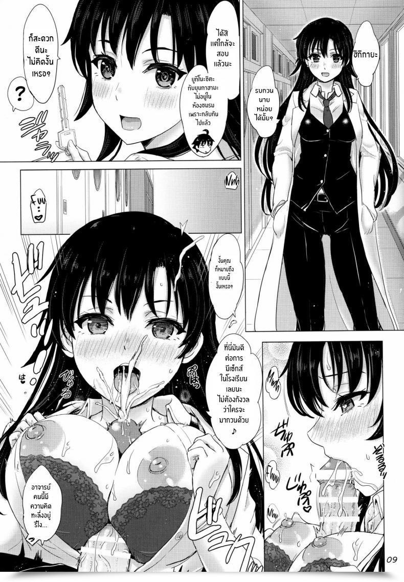 Doujin Studio A Inanaki Shiki Aru Hello No Hotetta Onnanoko-Tachi โดจินแปลไทย 15