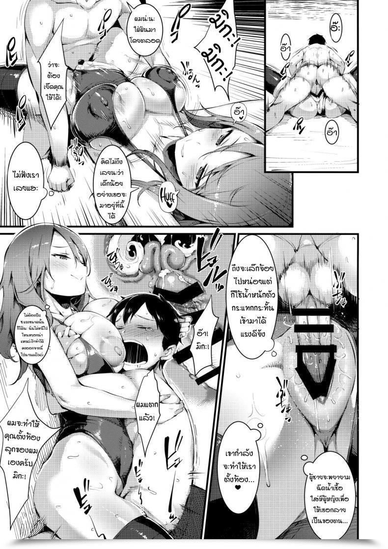 Doujin C93 Selvage Fisheries Uo Denim Gup Hside Women Und Panzer โดจินแปลไทย 31