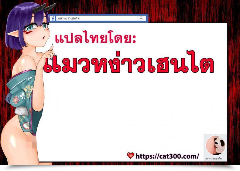 Doujin Makuro Bureikou Mo Hodohodo Ni - Taking It Straightforward Moderately Mesudachi Anthology โดจินแปลไทย 35