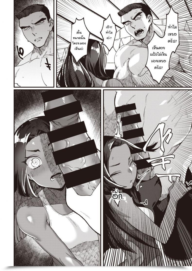 Doujin Rokkotsu Dekoboko Pawaapurei Highly Effective Intercourse Volcano!!! โดจินแปลไทย 7