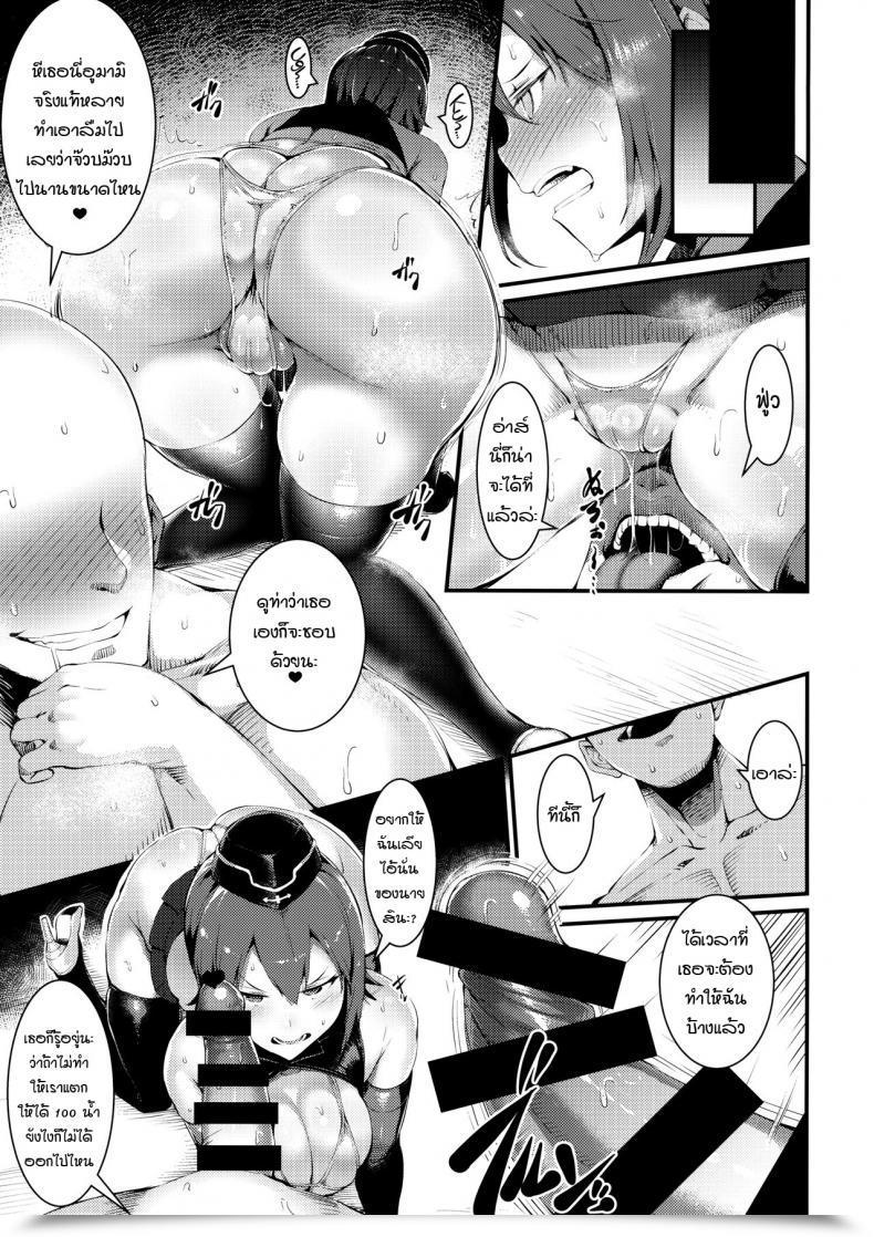 Doujin C93 Selvage Fisheries Uo Denim Gup Hside Women Und Panzer โดจินแปลไทย 11