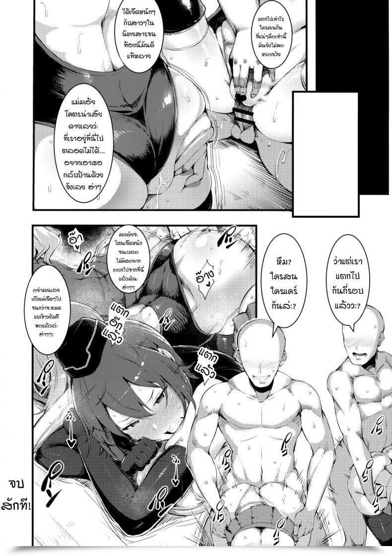 Doujin C93 Selvage Fisheries Uo Denim Gup Hside Women Und Panzer โดจินแปลไทย 41