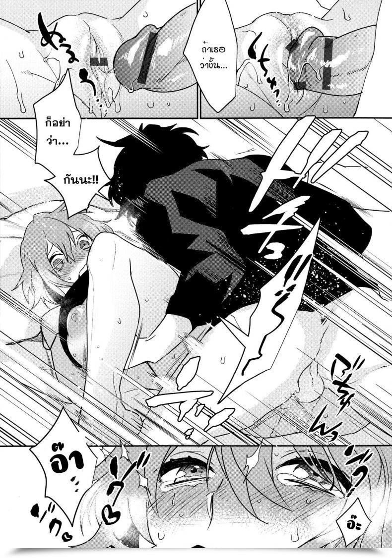 Doujin Makuro Bureikou Mo Hodohodo Ni - Taking It Straightforward Moderately Mesudachi Anthology โดจินแปลไทย 13