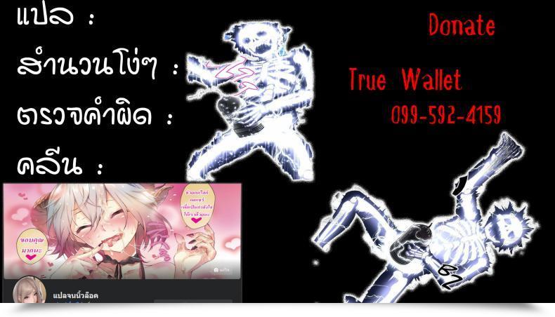 Doujin C93 Selvage Fisheries Uo Denim Gup Hside Women Und Panzer โดจินแปลไทย 47