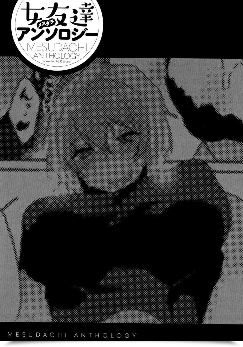 Doujin Makuro Bureikou Mo Hodohodo Ni - Taking It Straightforward Moderately Mesudachi Anthology โดจินแปลไทย 33