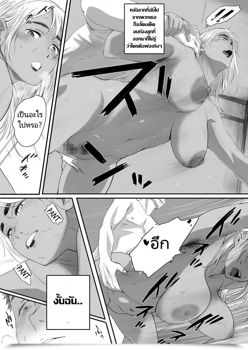 Doujin Kansai Orange Arai Kei Ritounohohoemi The Island Smile โดจินแปลไทย 141