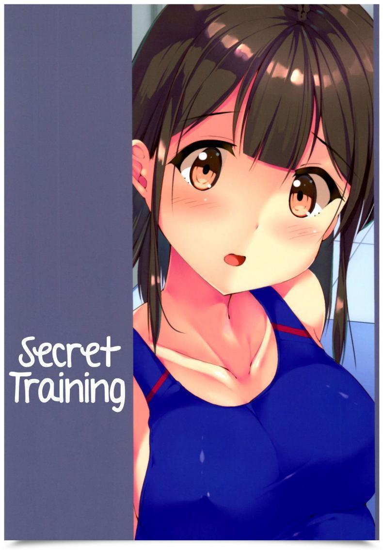 Doujin Second Level Nekomushi Himitsu No Tokkun Secret Coaching ไทย โดจินแปลไทย 41