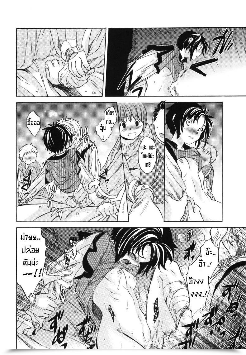 Doujin Sc61 Toko-Ya Heizo โดจินแปลไทย 49