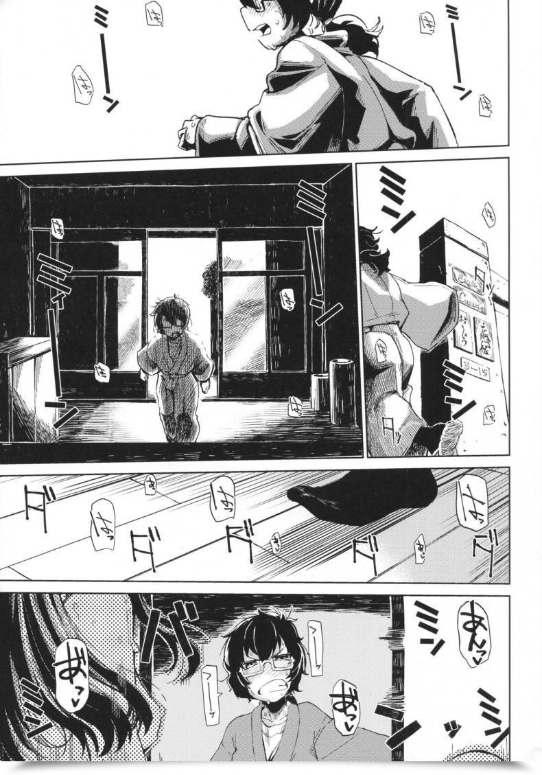 Doujin C92 Nikutai Gengo Membership Dekosuke Natsu No Hello Monza Sono Ni Ladies Und Panzer โดจินแปลไทย 5