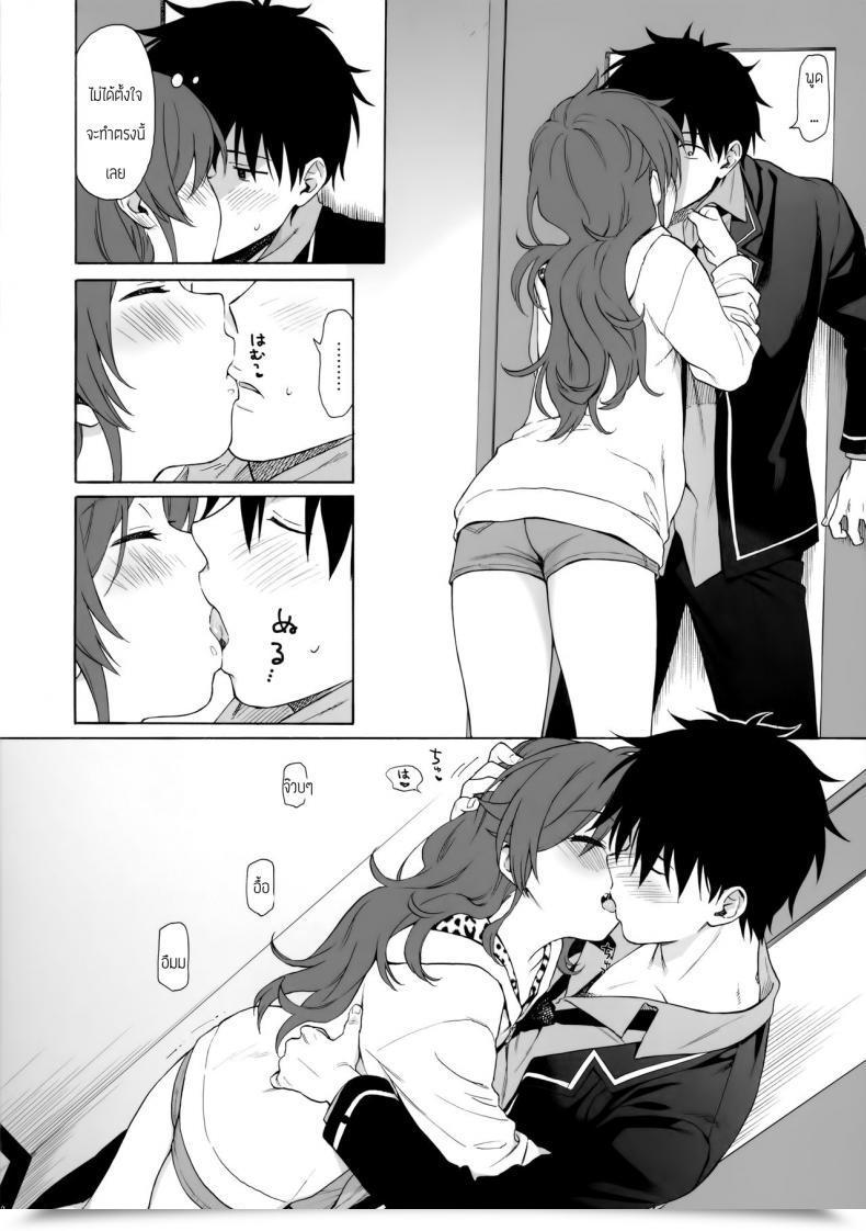 Doujin Akihabaradoujinsai 3 Fuka Fuka Sekiya Asami Imouto Guide โดจินแปลไทย 21