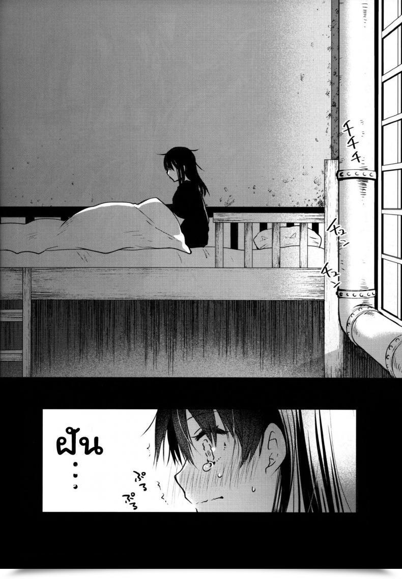 Doujin Kurosawa Pict Kurosawa Yuri Korette Fortunate Sukeberarette Stage Nano! โดจินแปลไทย 37