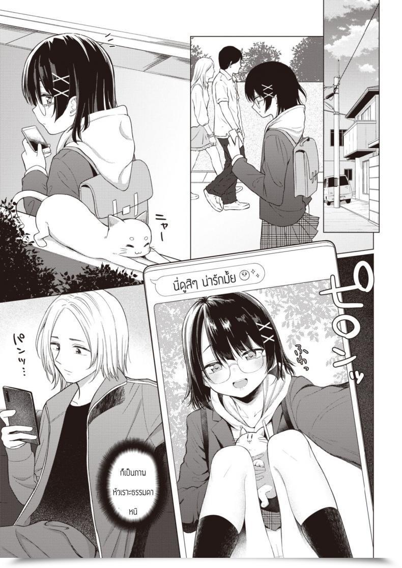 Doujin Akashi Rokuro Kateinai Koibumi โดจินแปลไทย 9