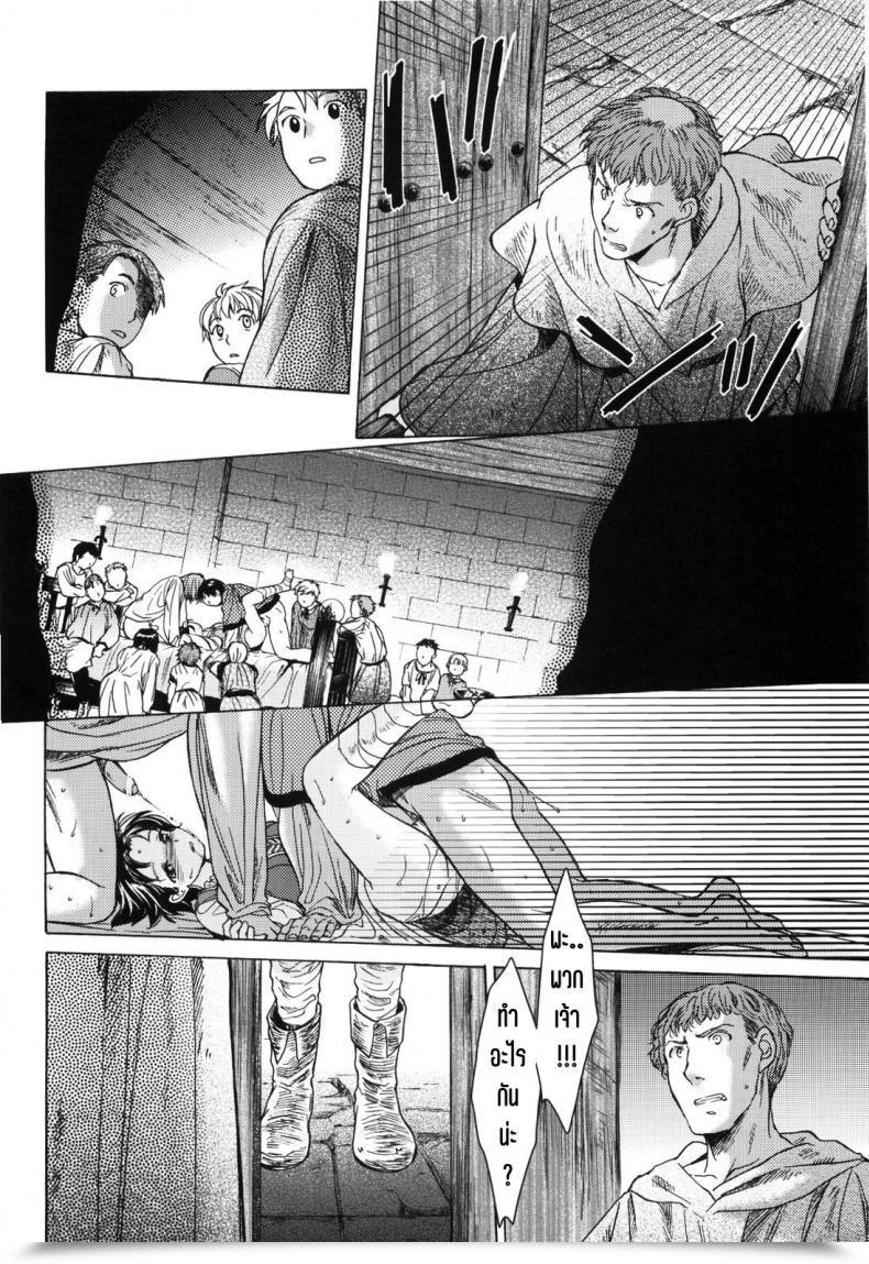 Doujin Sc61 Toko-Ya Heizo โดจินแปลไทย 65