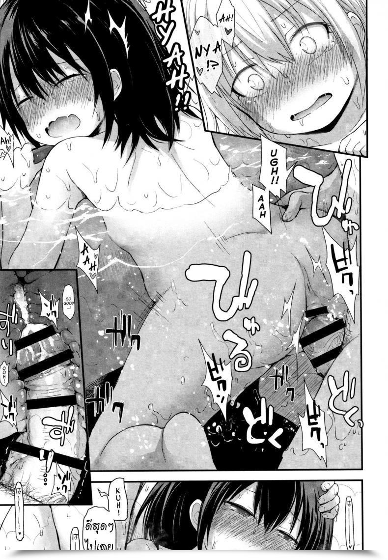 Doujin Fujisaka Lyric Renkyuu Wa Tokyo Date Extended-Holiday Tokyo Date ไทย โดจินแปลไทย 23