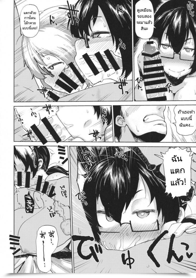 Doujin C92 Nikutai Gengo Membership Dekosuke Natsu No Hello Monza Sono Ni Ladies Und Panzer โดจินแปลไทย 19