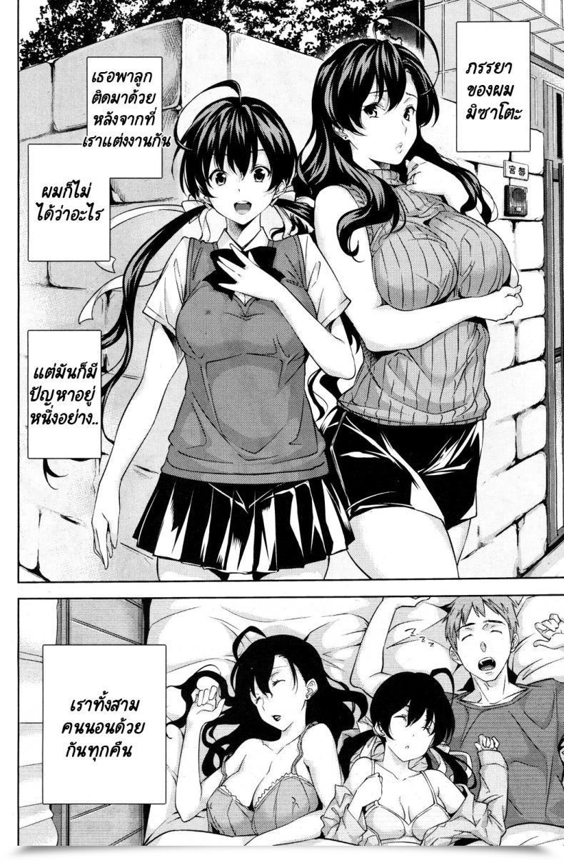 Doujin โดจินแปลไทย 5