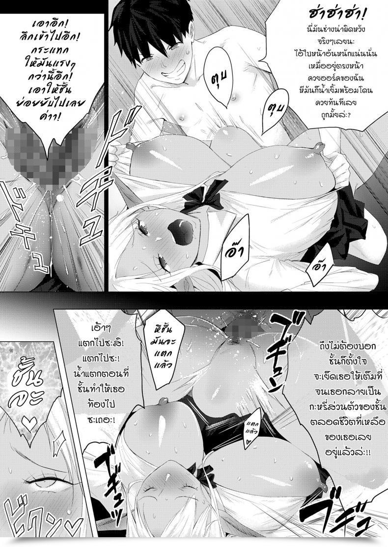 Doujin Buppa Studio Someoka Yusura Orc Chinpo O Te Ni Ireta! Elf Oyako O Ore Senyou Nama Onaho Ni Shitatta Www โดจินแปลไทย 47