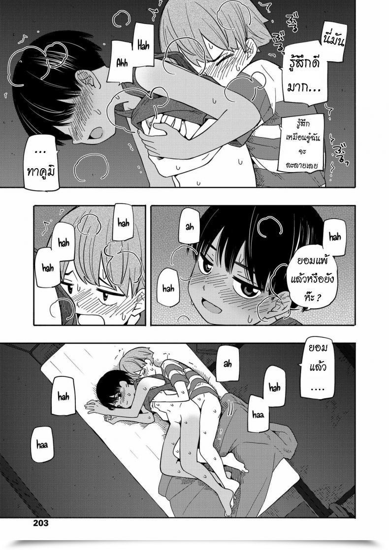 Doujin Kiiroi Tamago Natsu No Omoide Zenpen Summer Season Recollections Half One โดจินแปลไทย 57